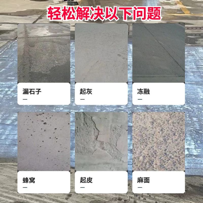 东西湖低碳市政修补材料简单快速修补道路恢复交通